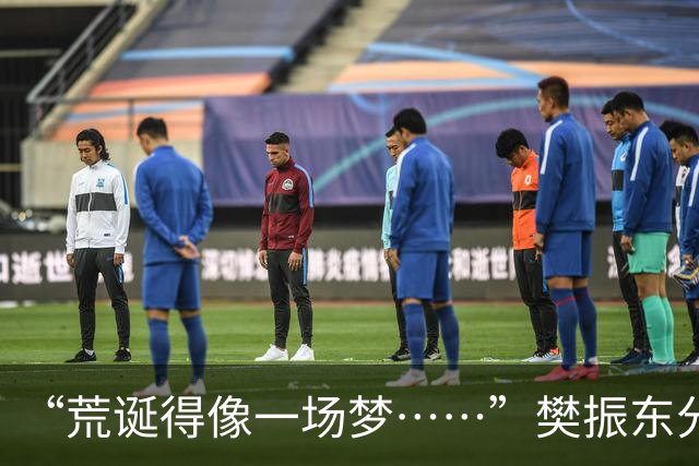 “荒诞得像一场梦……”樊振东分享“卧底”诺坎普经历：穿皇马球服被拒绝入场；比赛中完全不敢为皇马呐喊，因全程保持沉默被巴萨球迷投诉