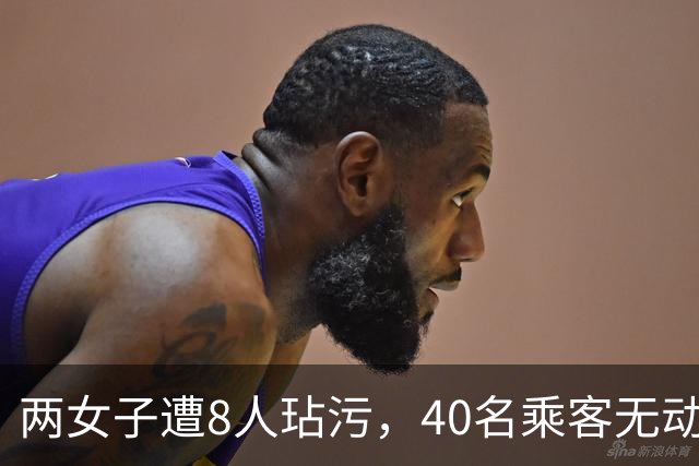 两女子遭8人玷污，40名乘客无动于衷，江苏7.16特大抢劫轮奸案