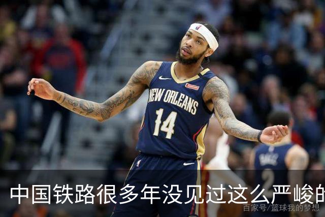 中国铁路很多年没见过这么严峻的形势了，2026 年 8 月，中国铁路的数据又刷新了纪录。