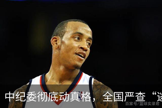 中纪委彻底动真格，全国严查“逃逸式”辞职！