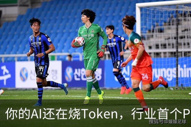 你的AI还在烧Token，行业首个Pro Agent已经开始赚钱了