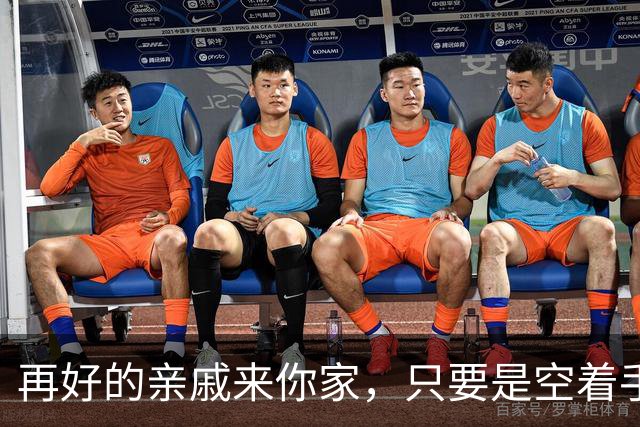再好的亲戚来你家，只要是空着手来的，千万要记住！