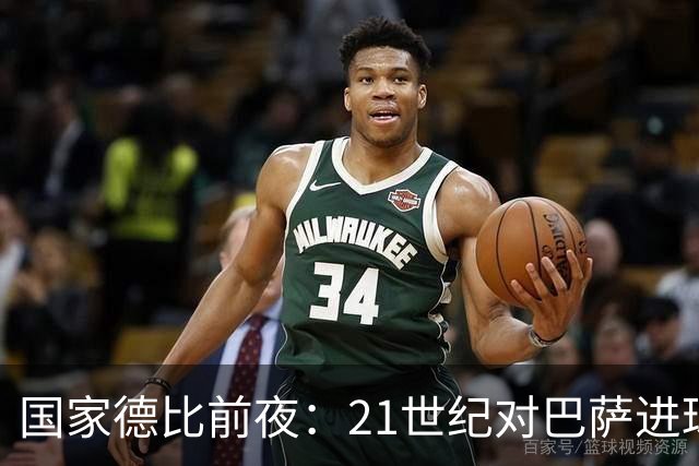 国家德比前夜：21世纪对巴萨进球榜，C罗20球领跑，姆巴佩效率惊人