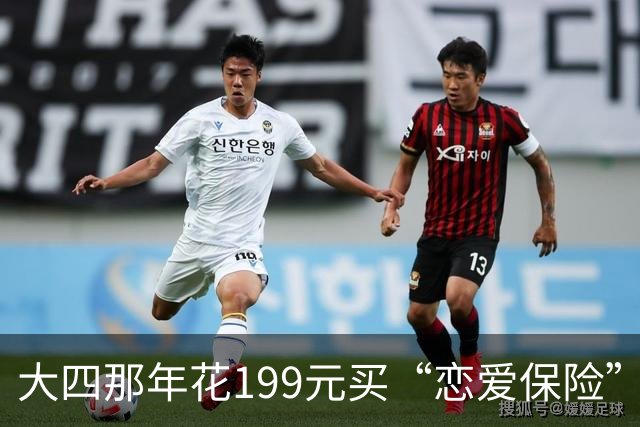 大四那年花199元买“恋爱保险”当520礼物，六年后领证拿到10000元，他们兑换了满墙万朵玫瑰！