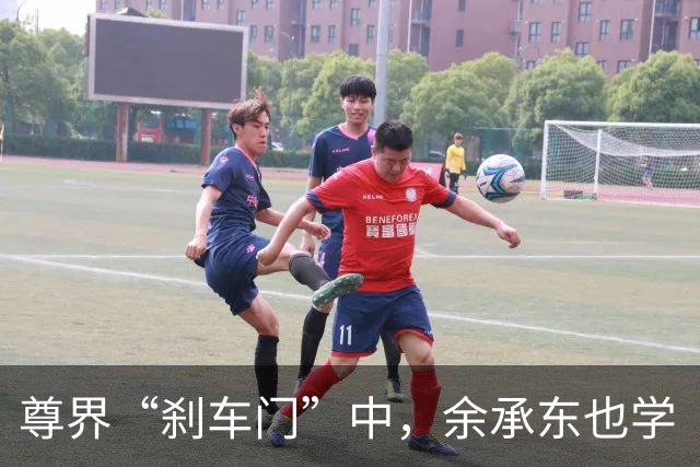 尊界“刹车门”中，余承东也学“乖”了