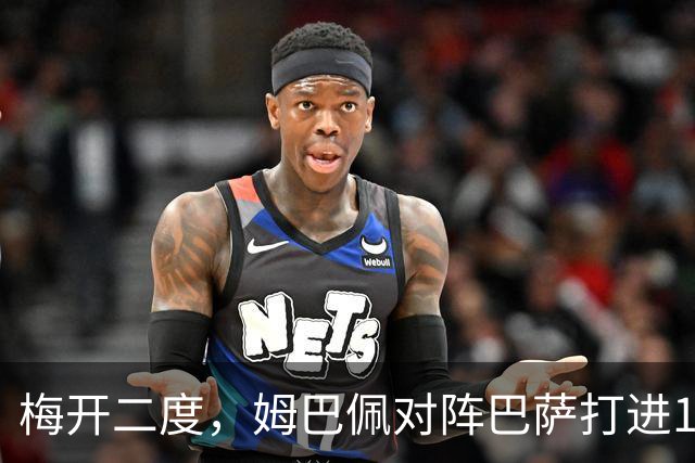 梅开二度，姆巴佩对阵巴萨打进14球，21世纪仅次于C罗和本泽马