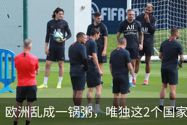 欧洲乱成一锅粥，唯独这2个国家没事，原因藏在和中国的账本里