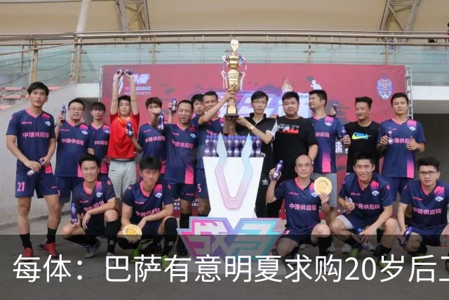 每体：巴萨有意明夏求购20岁后卫耶尔奇，斯图加特要价超6000万欧
