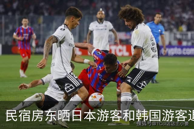 民宿房东晒日本游客和韩国游客退房照！一边整整齐齐，一边满地垃圾，网友吵翻了！