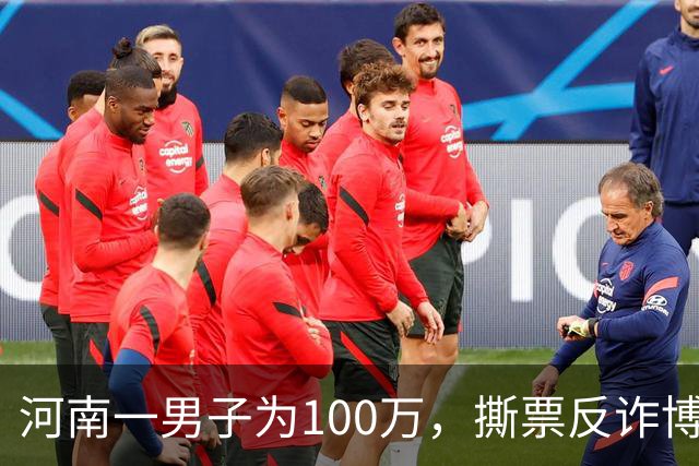 河南一男子为100万，撕票反诈博主，只因对方长期爆料缅北电诈内幕