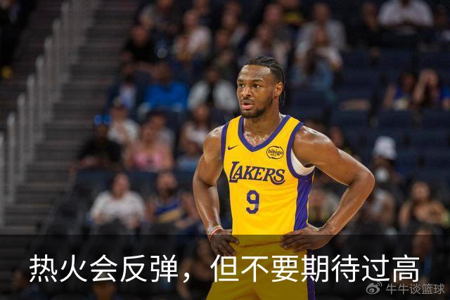 热火会反弹，但不要期待过高