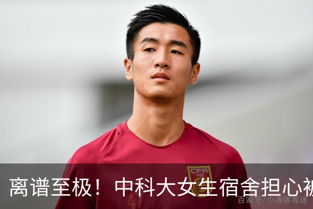 离谱至极！中科大女生宿舍担心被偷窥，学校直接给对面男生楼贴遮光膜，男生追问4大疑点，大批网友都蒙圈了！