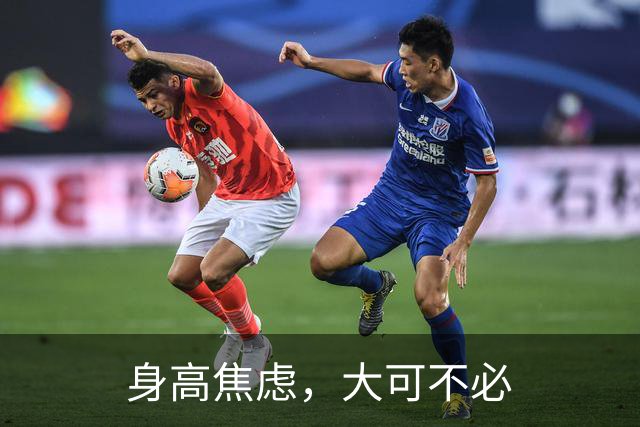 身高焦虑，大可不必