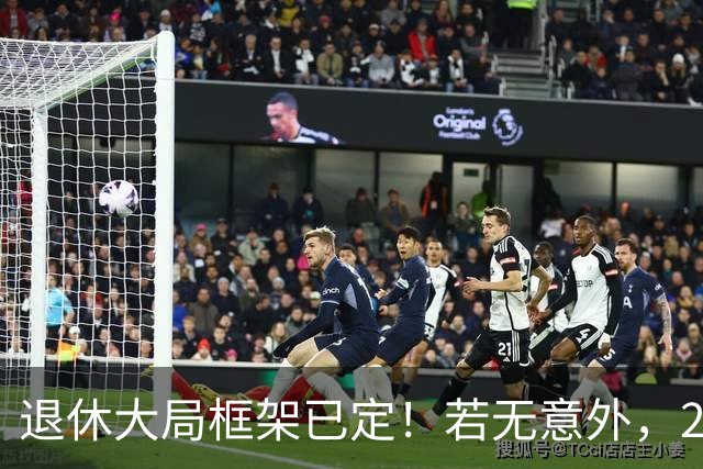 退休大局框架已定！若无意外，2026 退休金将迎来 3 大核心新变化