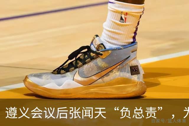 遵义会议后张闻天“负总责”，为何军事指挥全听毛主席？