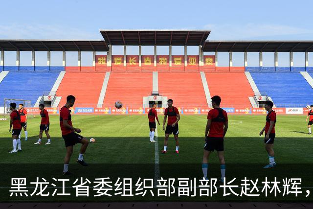 黑龙江省委组织部副部长赵林辉，拟任省直机关正厅级领导职务；鸡西市副市长、市公安局局长徐晓利，拟提名为副省级城市副市长人选
