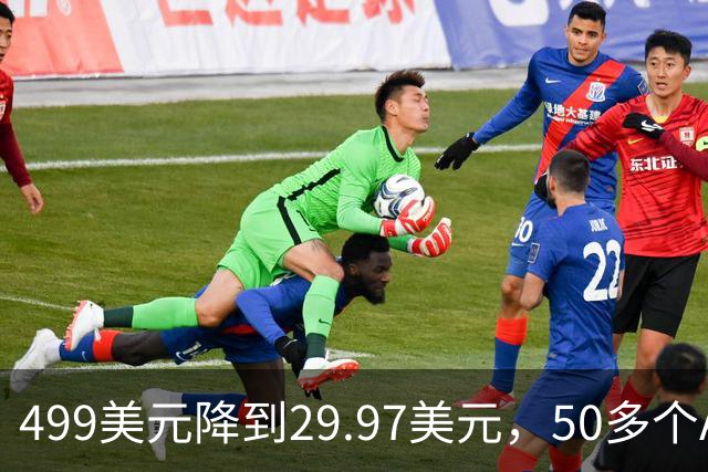 499美元降到29.97美元，50多个AI模型打包进一个工作区